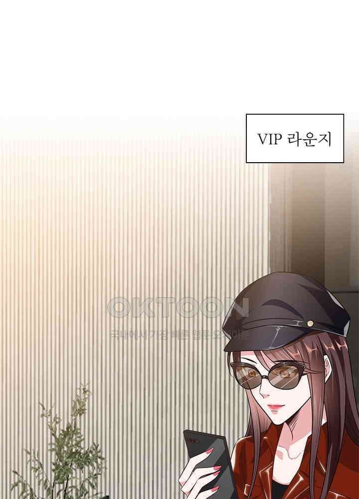 계약 남편에게 끌리는 이유 56화 11