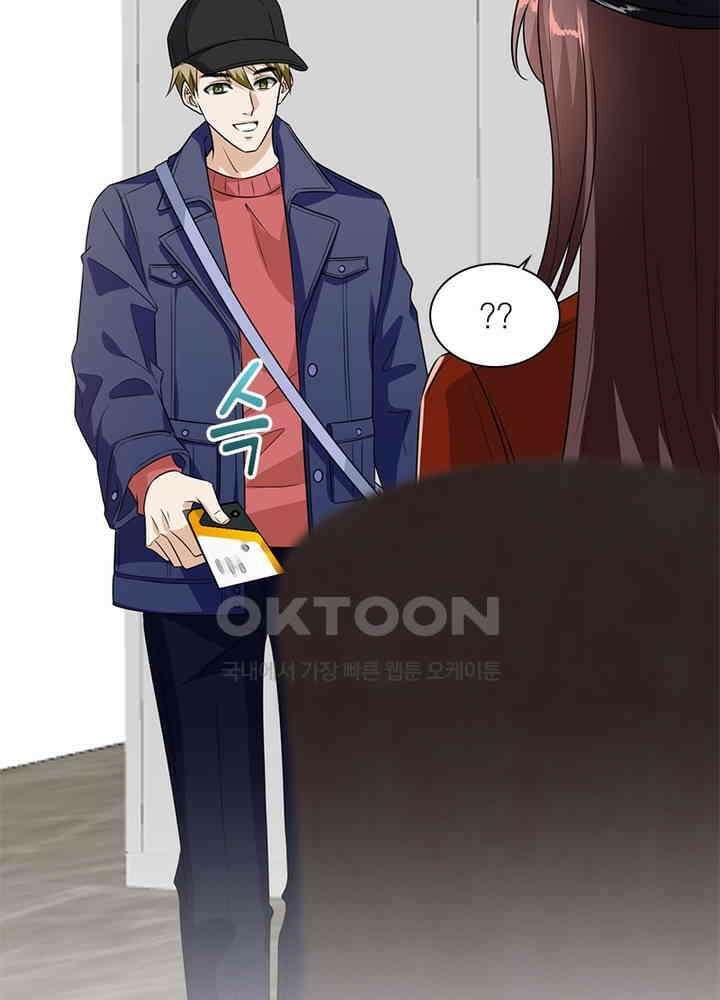 계약 남편에게 끌리는 이유 56화 14