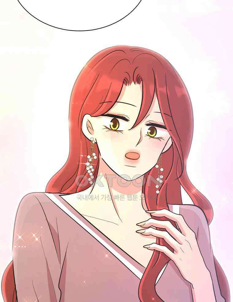 깨는 연애 36화 11