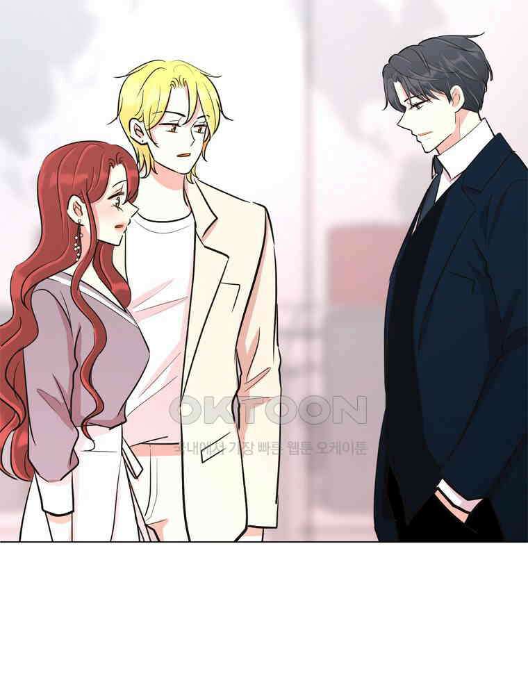 깨는 연애 36화 28