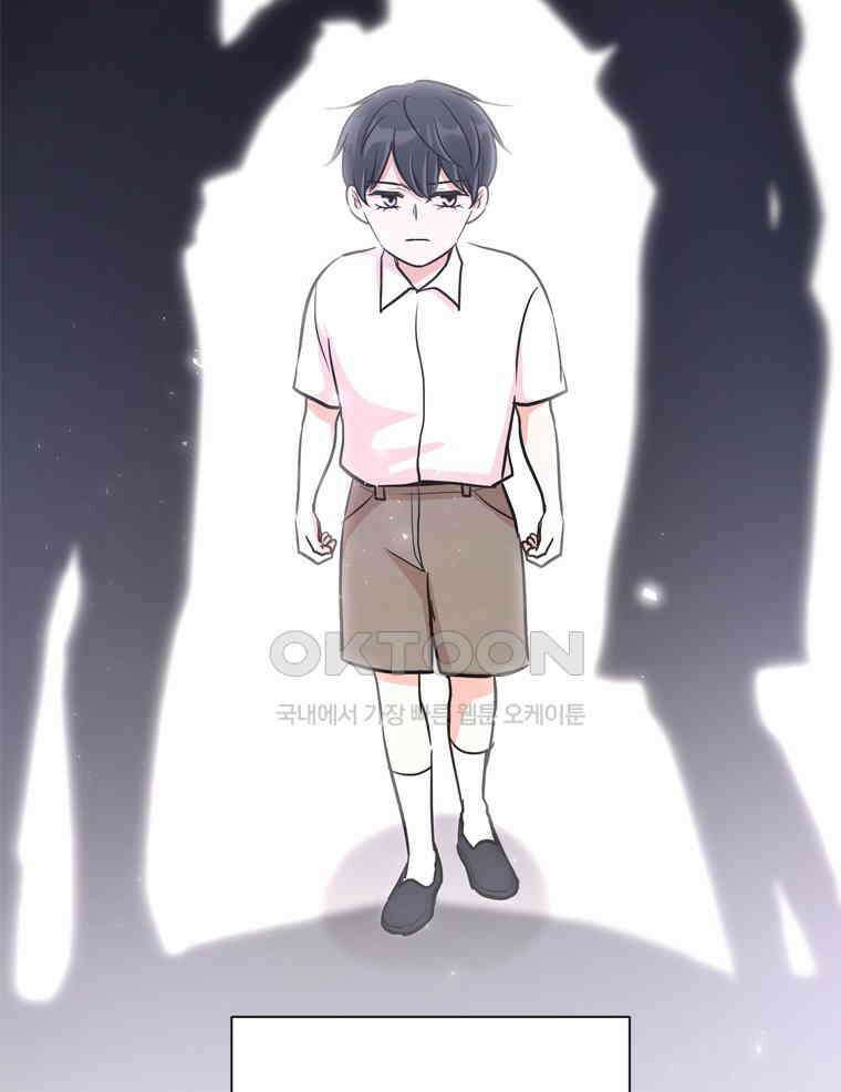 깨는 연애 48화 7