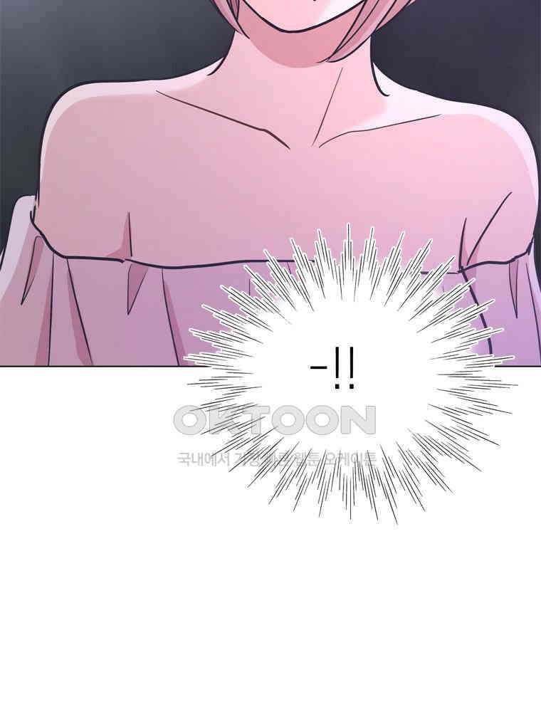 깨는 연애 48화 43