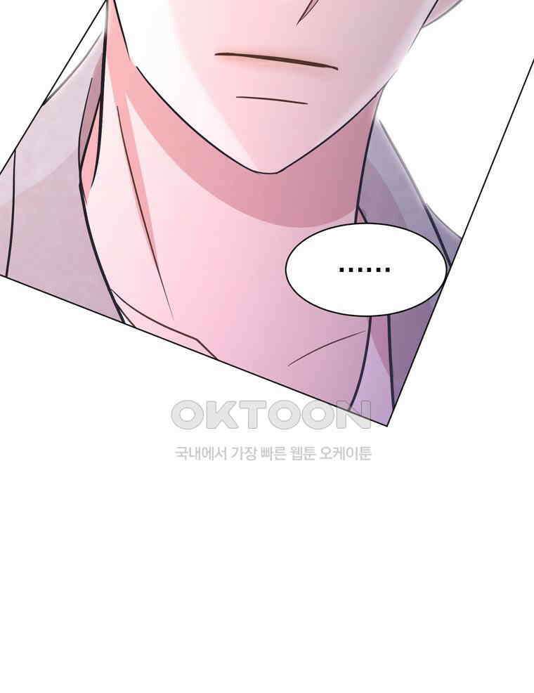 깨는 연애 48화 118