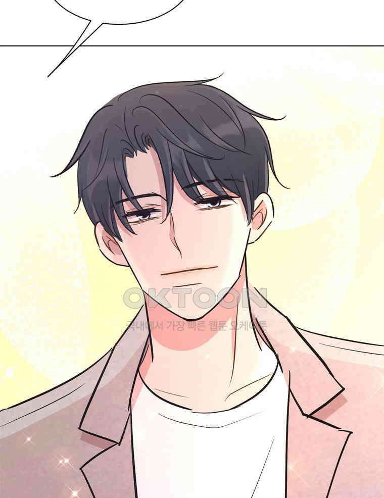 깨는 연애 48화 123