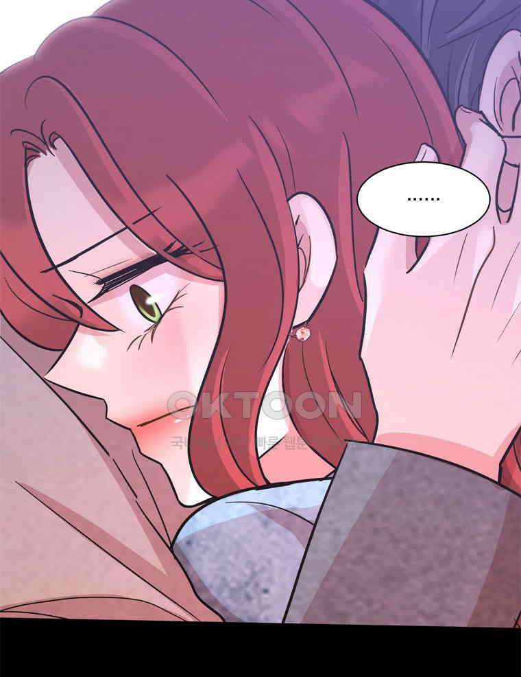 깨는 연애 48화 140