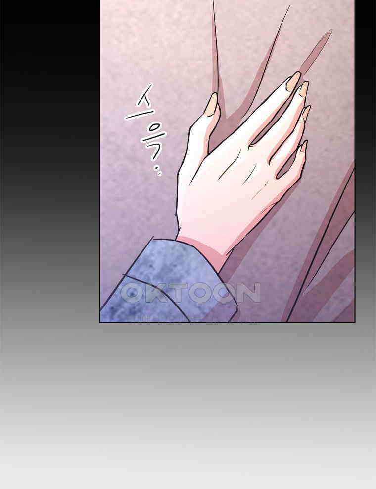 깨는 연애 48화 145