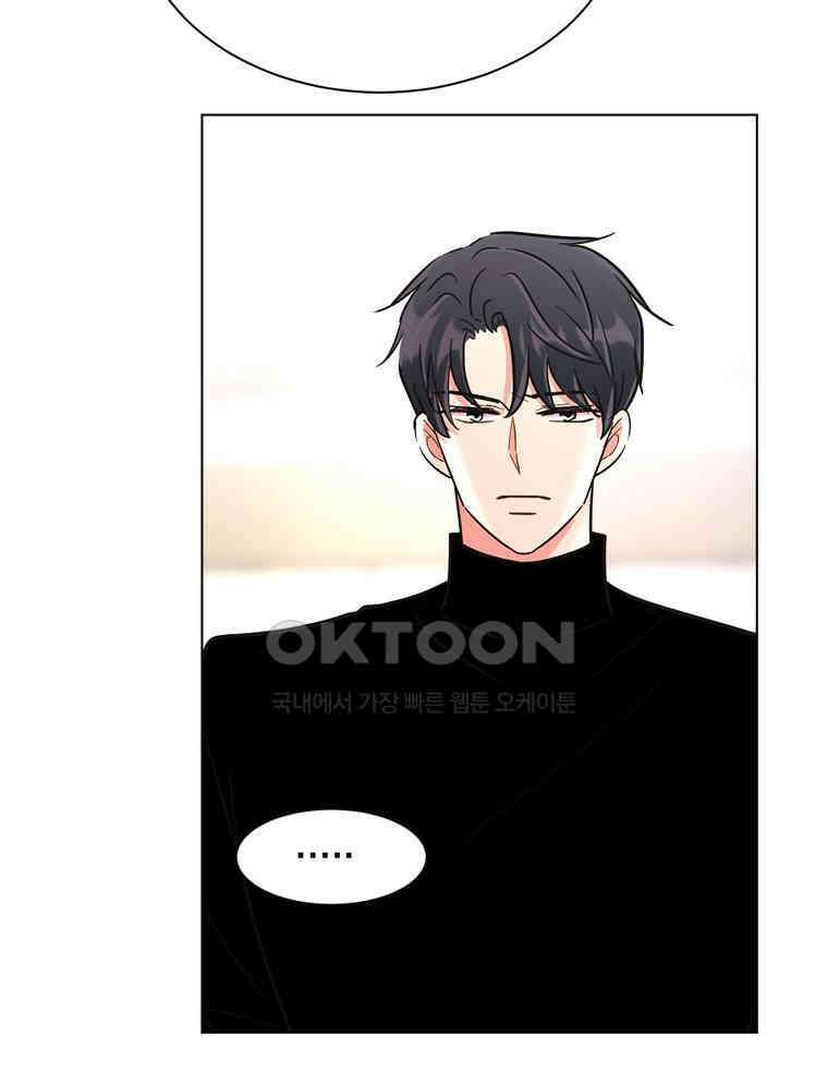 깨는 연애 55화 8