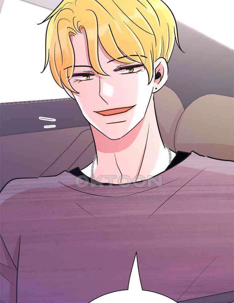 깨는 연애 55화 60