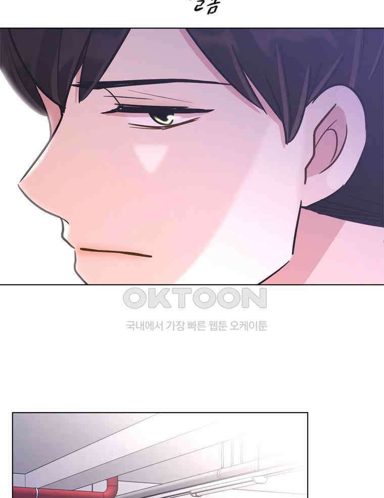 깨는 연애 55화 69