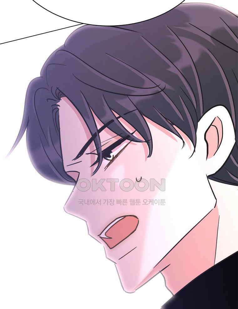 깨는 연애 55화 98