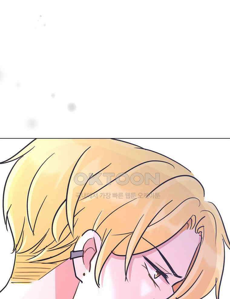 깨는 연애 55화 102