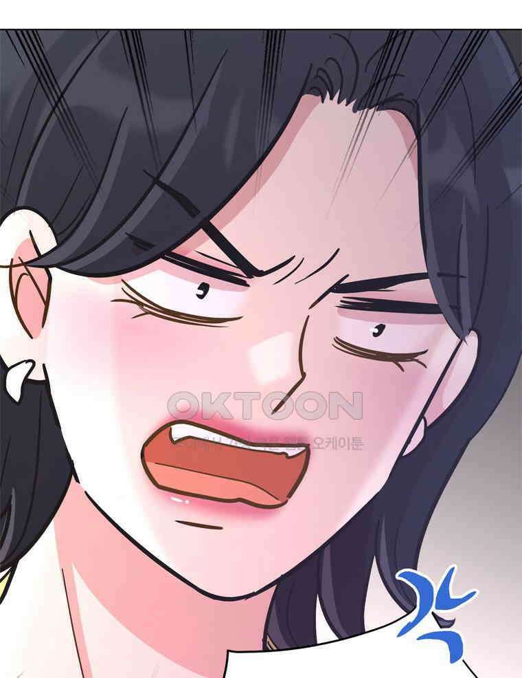 깨는 연애 55화 109