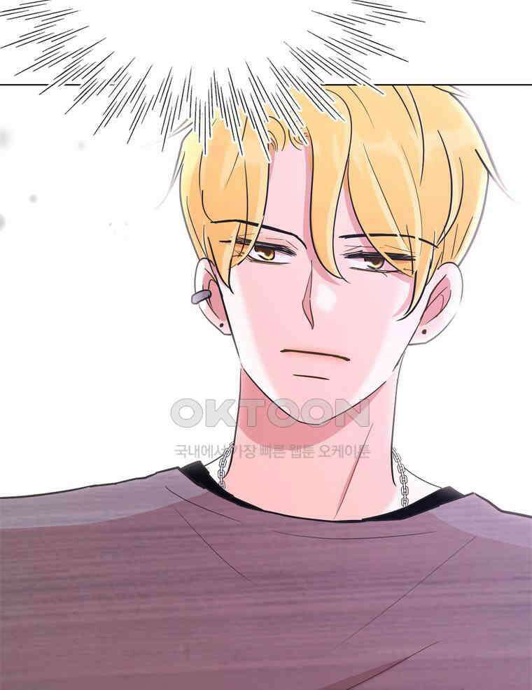 깨는 연애 55화 113
