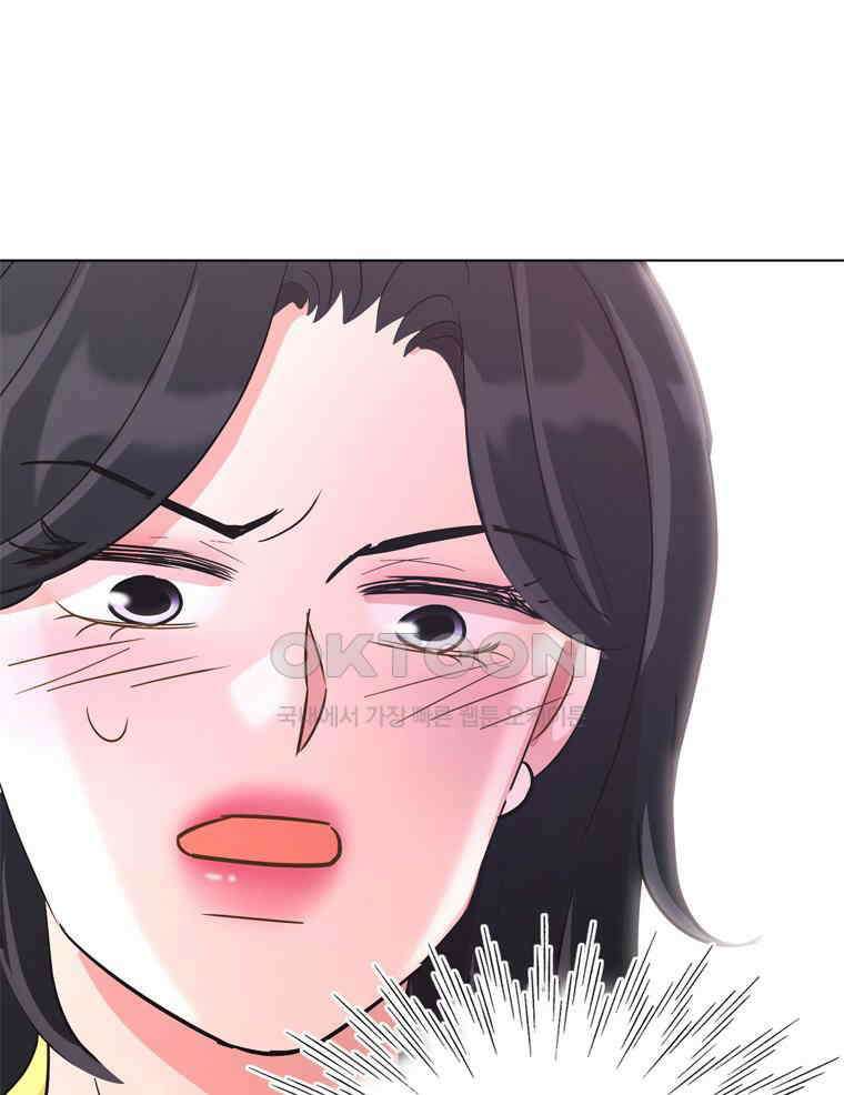 깨는 연애 55화 117
