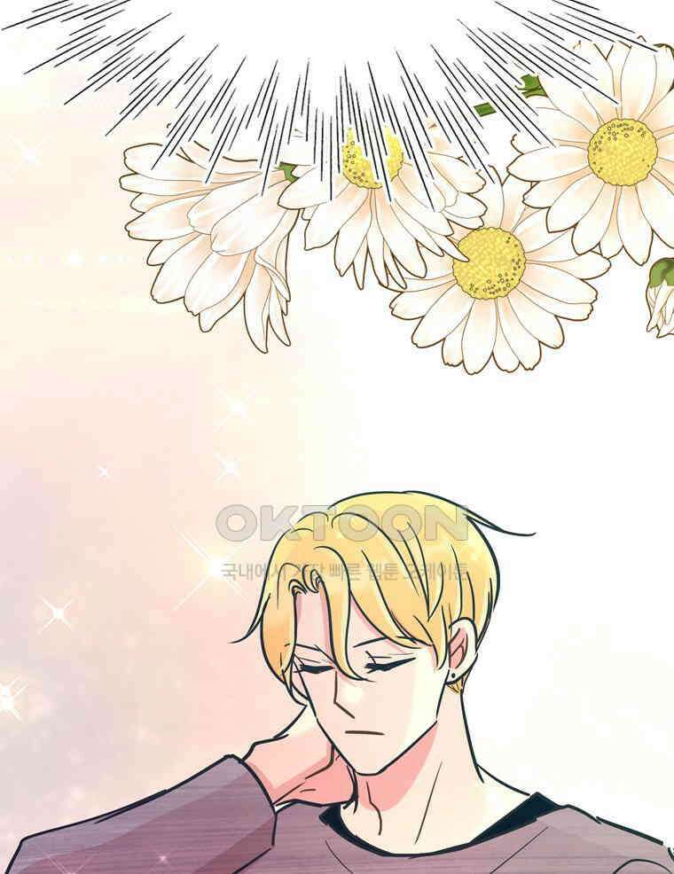 깨는 연애 55화 119