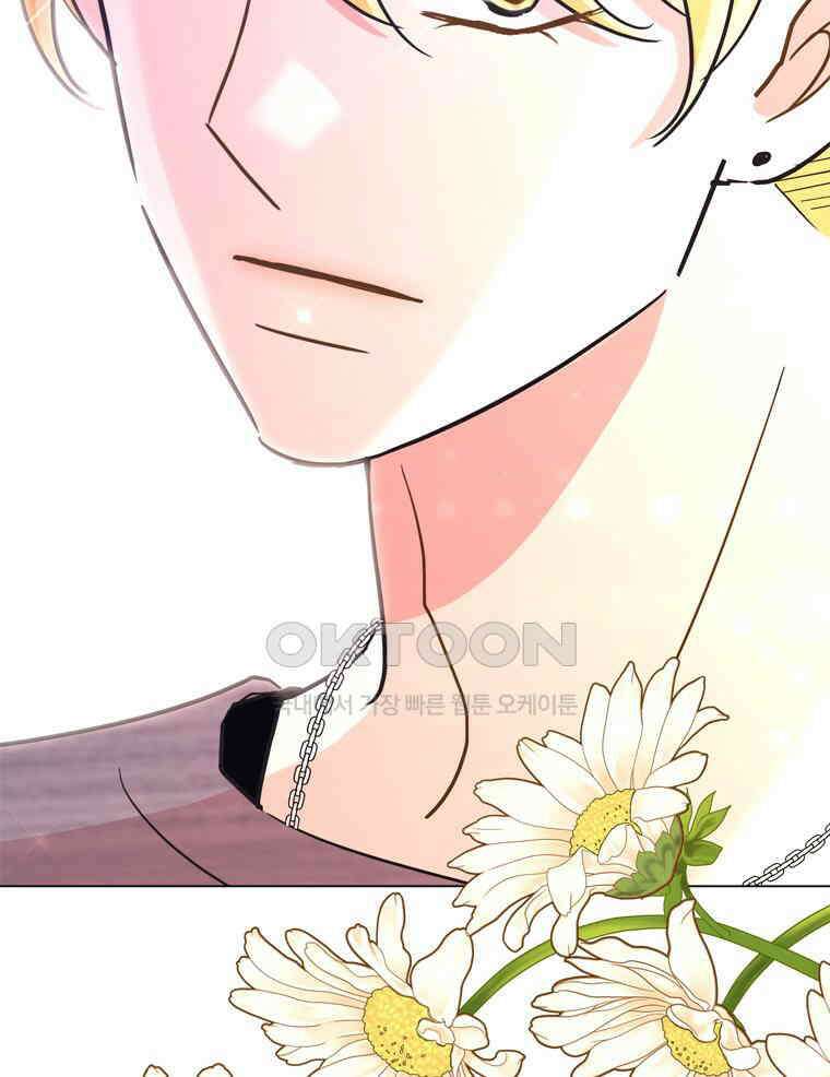 깨는 연애 55화 123