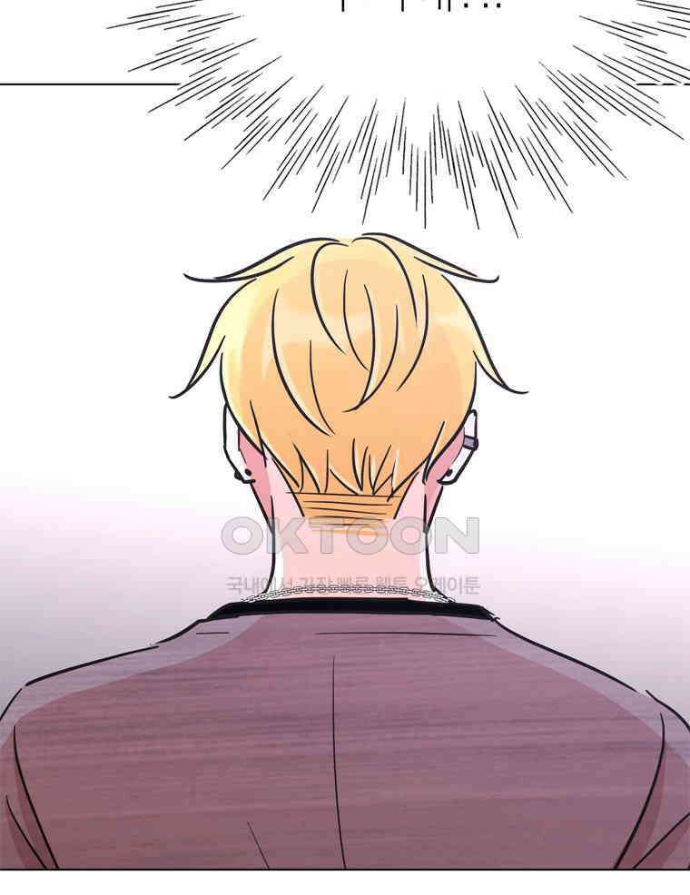 깨는 연애 55화 130