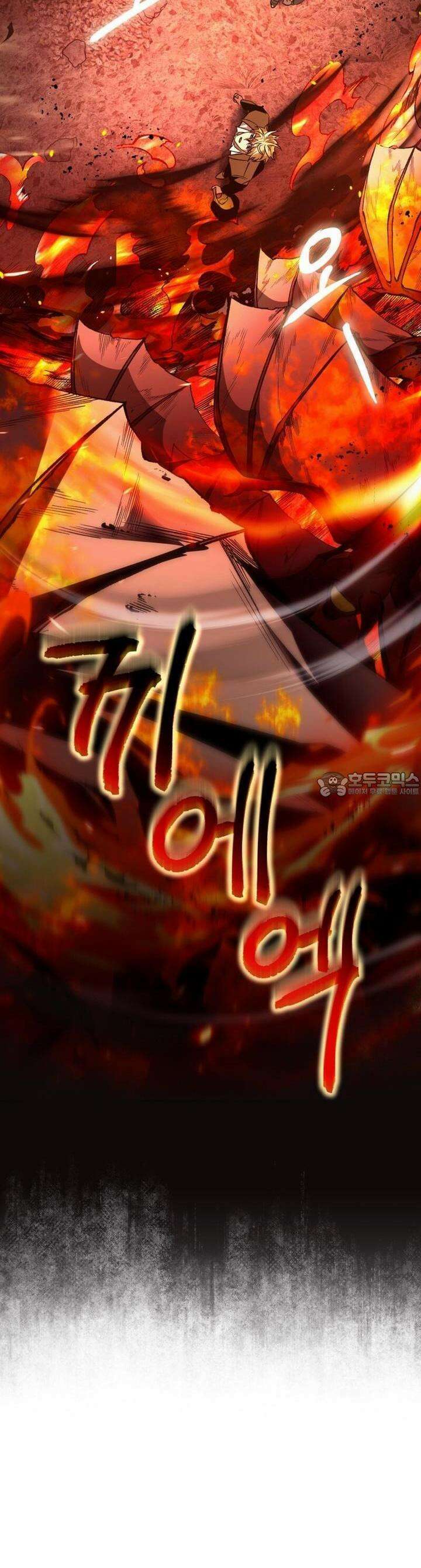 이세계 착각 헌터 8화 24