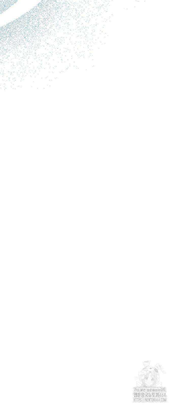 이세계 강셰프 46화 38