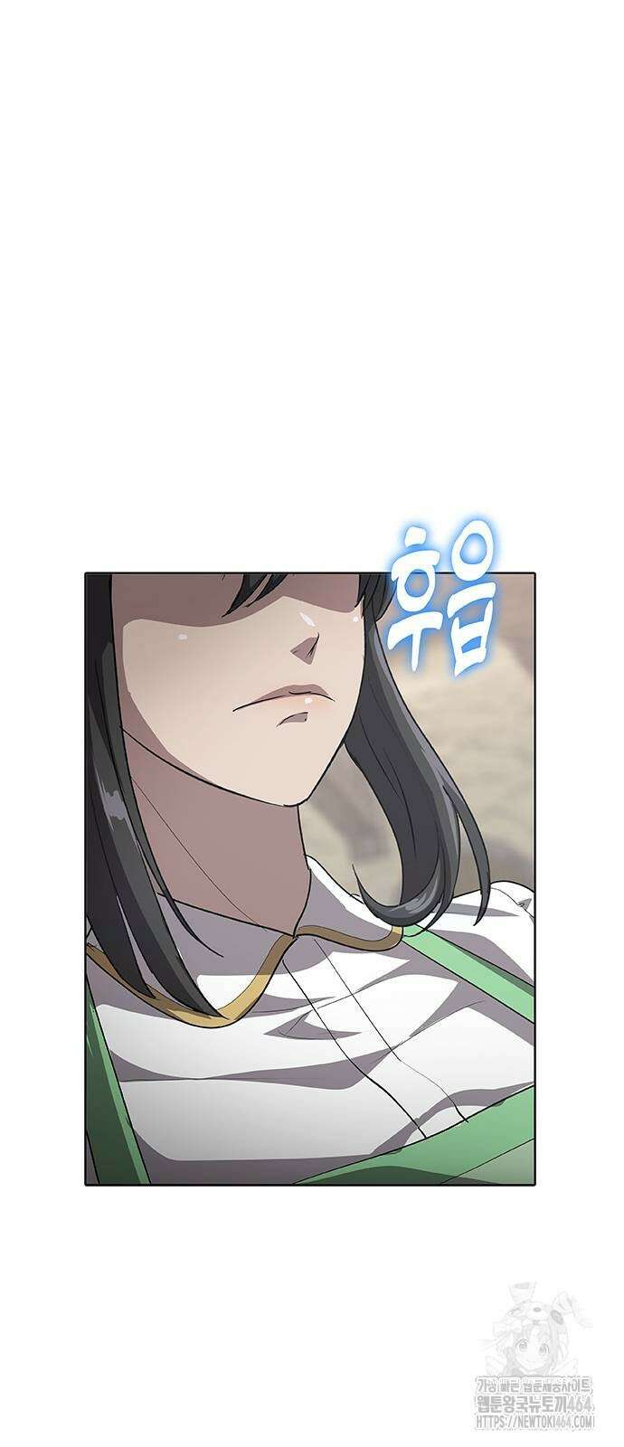 이세계 강셰프 46화 40