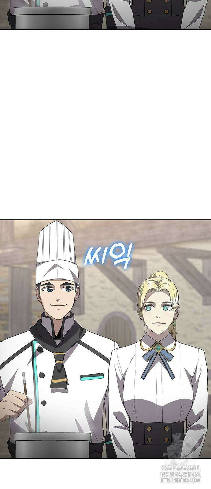 이세계 강셰프 46화 74