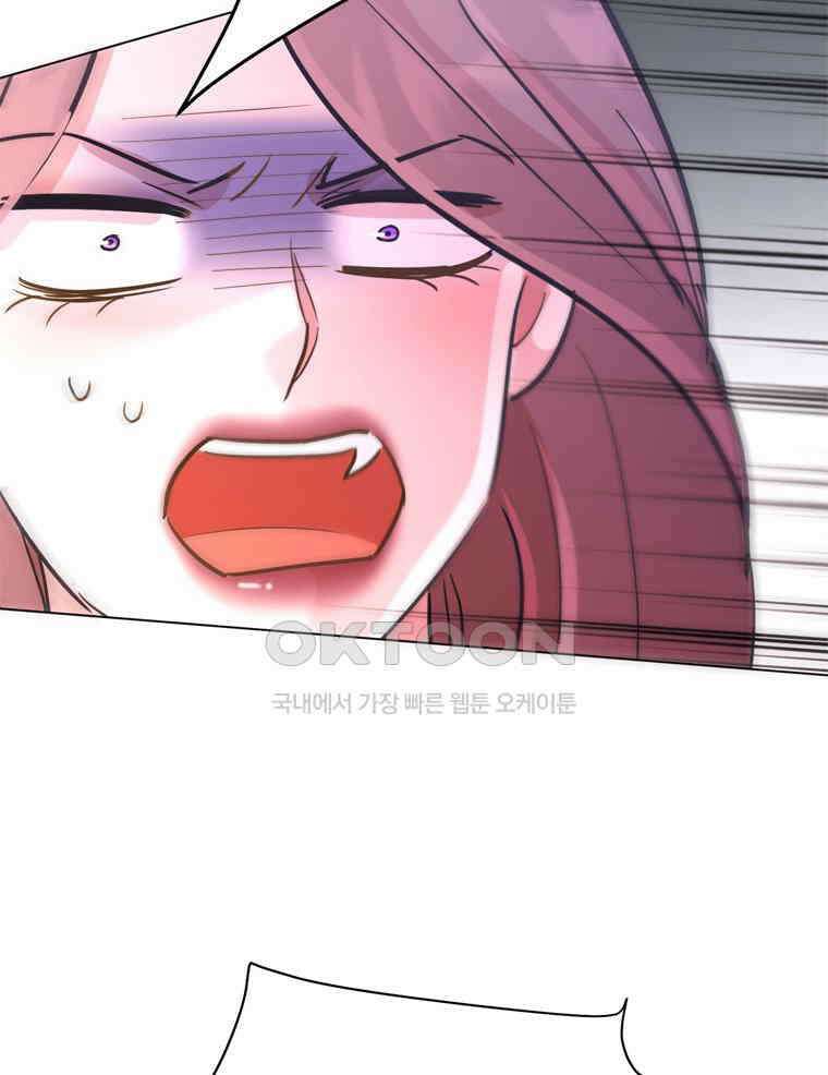 깨는 연애 64화 4
