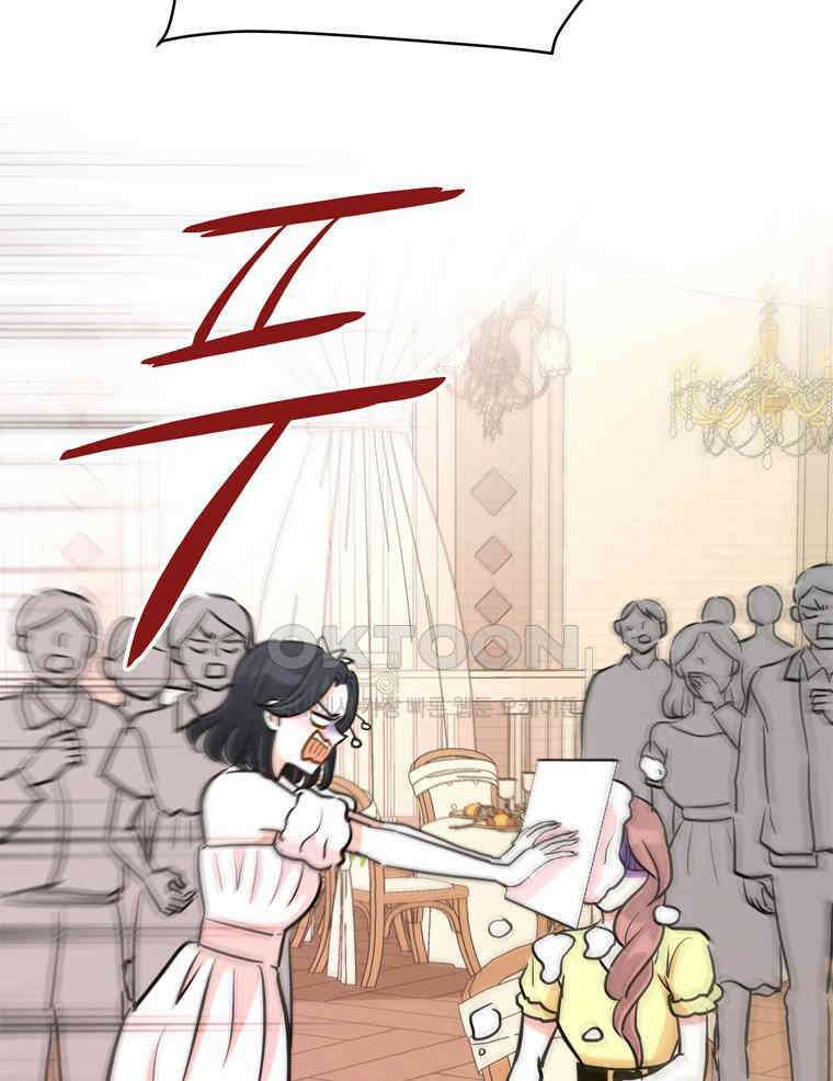 깨는 연애 64화 7