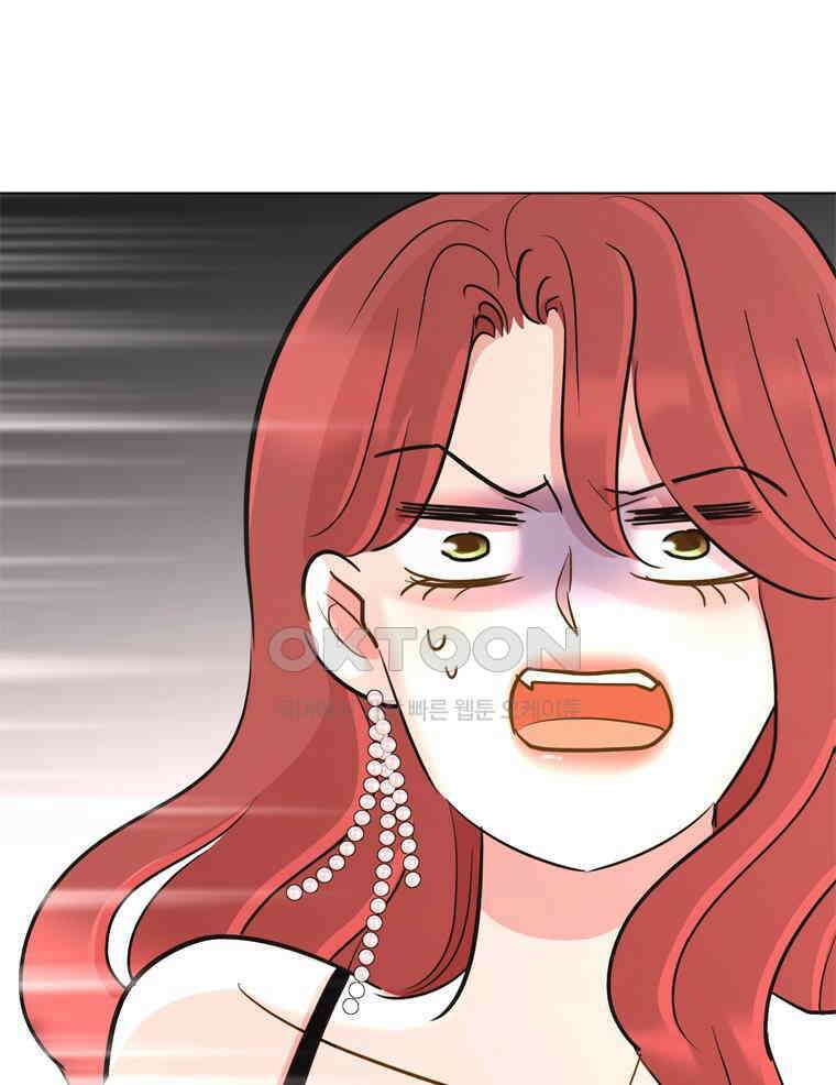 깨는 연애 64화 12