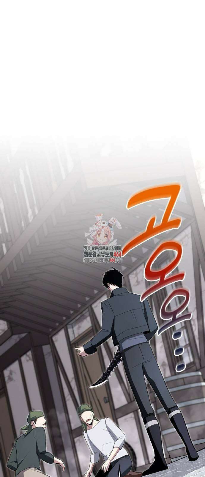 ???랭크 히든 장비 무쌍 8화 산지기가 사는 숲⑥ 1