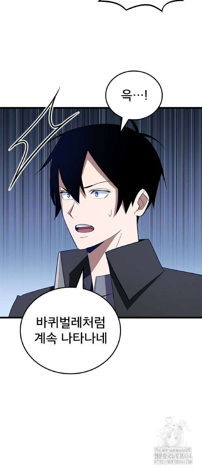 ???랭크 히든 장비 무쌍 8화 산지기가 사는 숲⑥ 6
