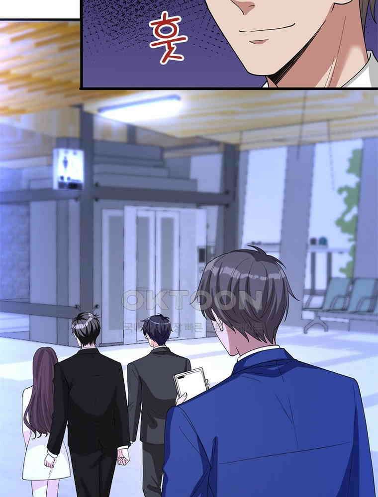 계약 남편에게 끌리는 이유 127화 5