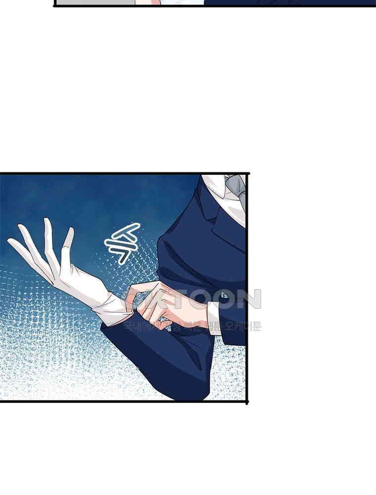 계약 남편에게 끌리는 이유 134화 6
