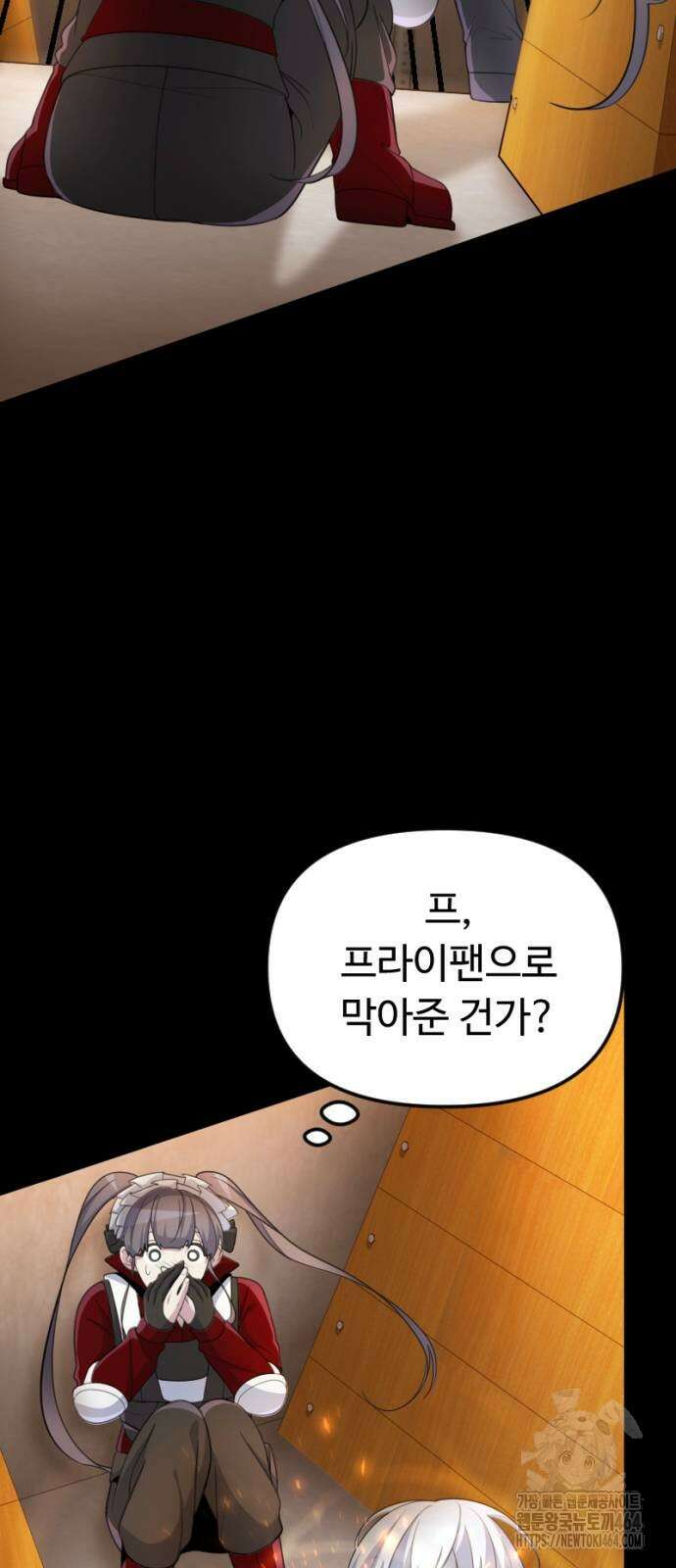 천재의 신들린 게임방송 26화 5