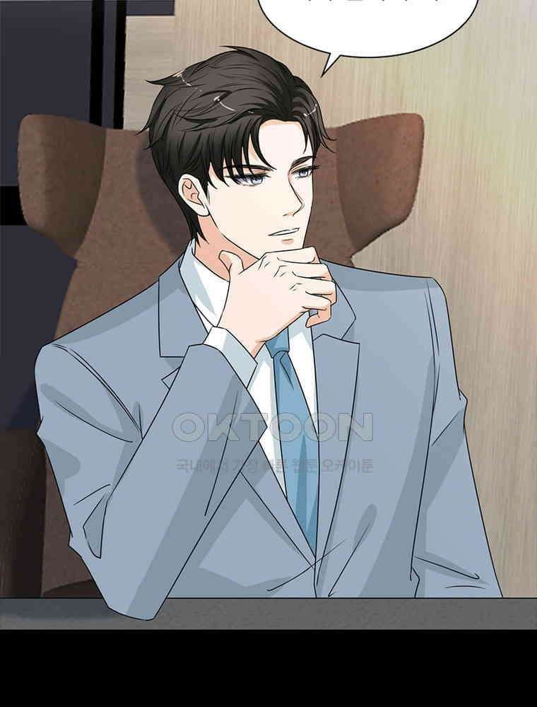 계약 남편에게 끌리는 이유 145화 8