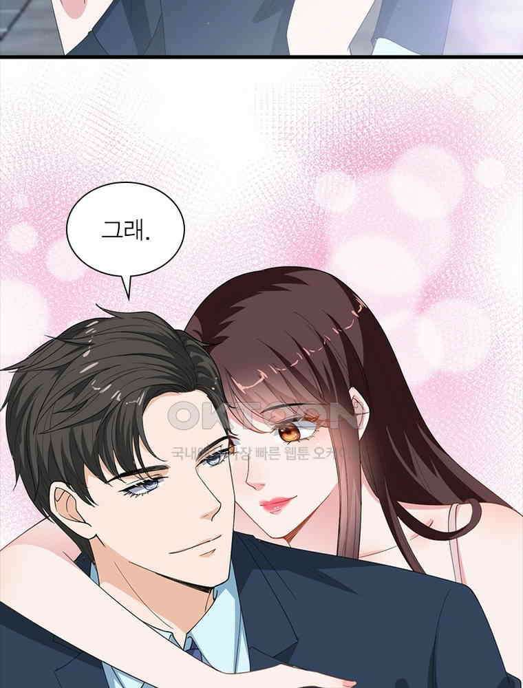 계약 남편에게 끌리는 이유 148화 16