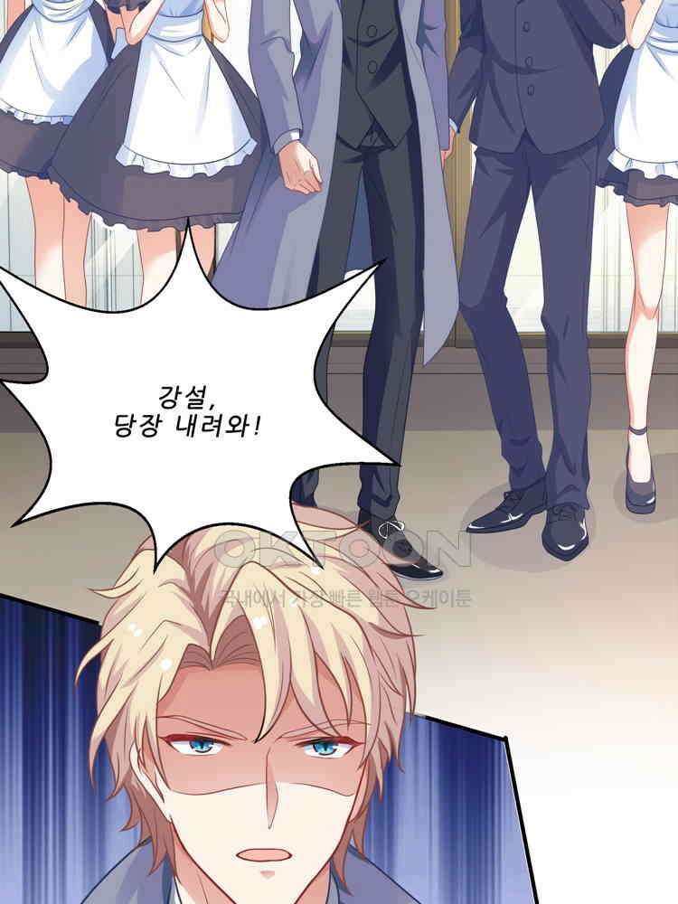 어쩌다 부부 72화 4