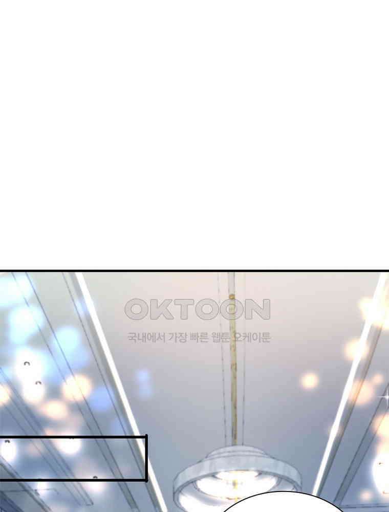 계약 남편에게 끌리는 이유 164화 5