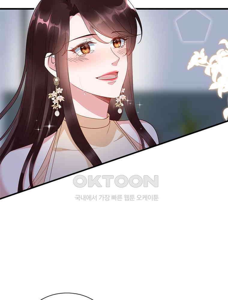계약 남편에게 끌리는 이유 164화 15