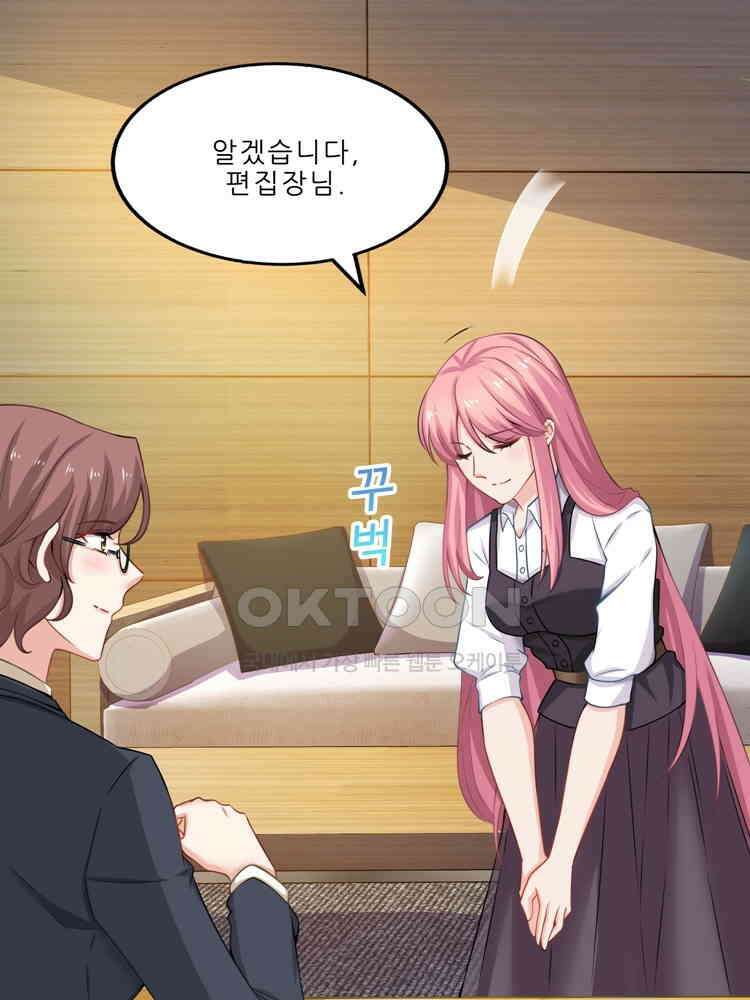 어쩌다 부부 92화 3