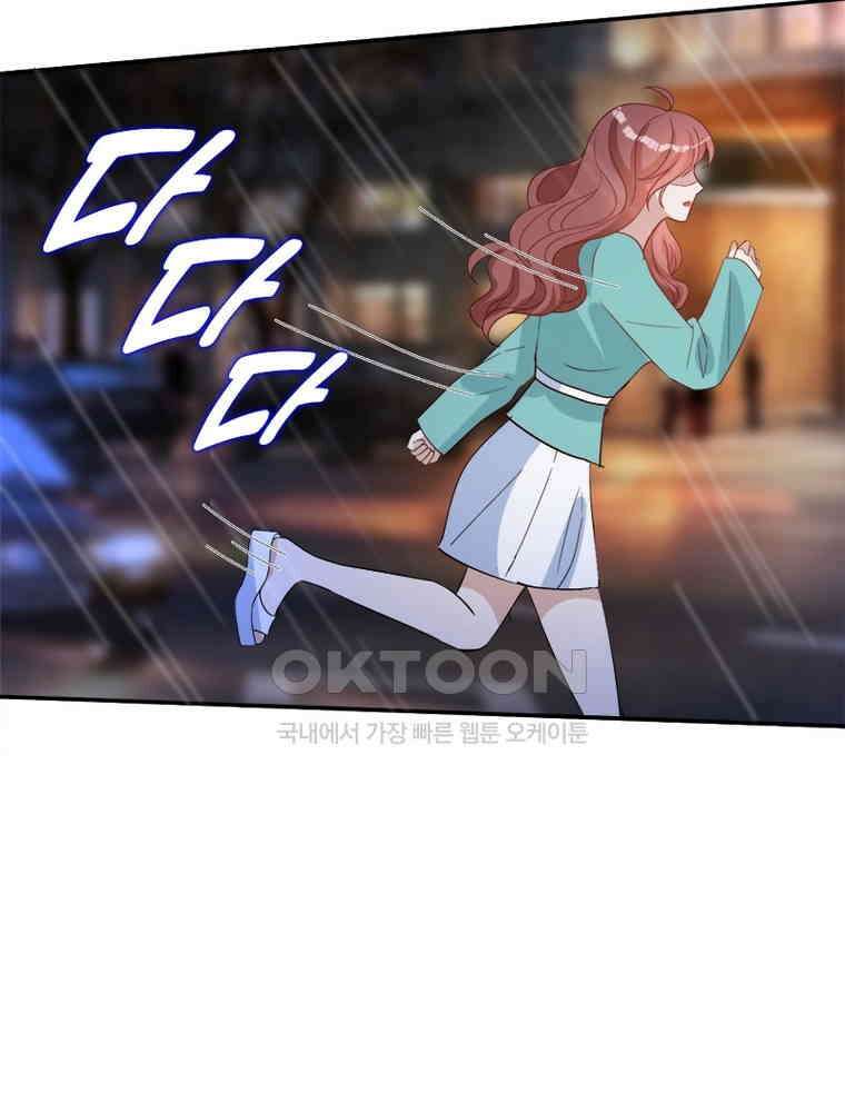 계약 남편에게 끌리는 이유 175화 6
