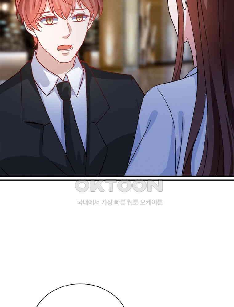 계약 남편에게 끌리는 이유 175화 9