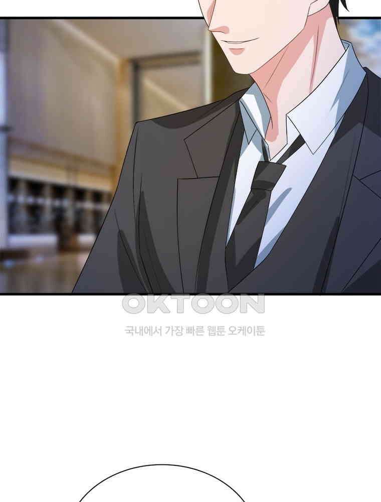 계약 남편에게 끌리는 이유 175화 14