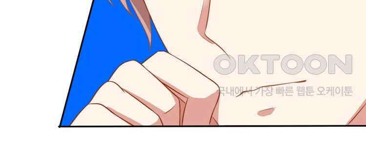 어쩌다 부부 105화 10
