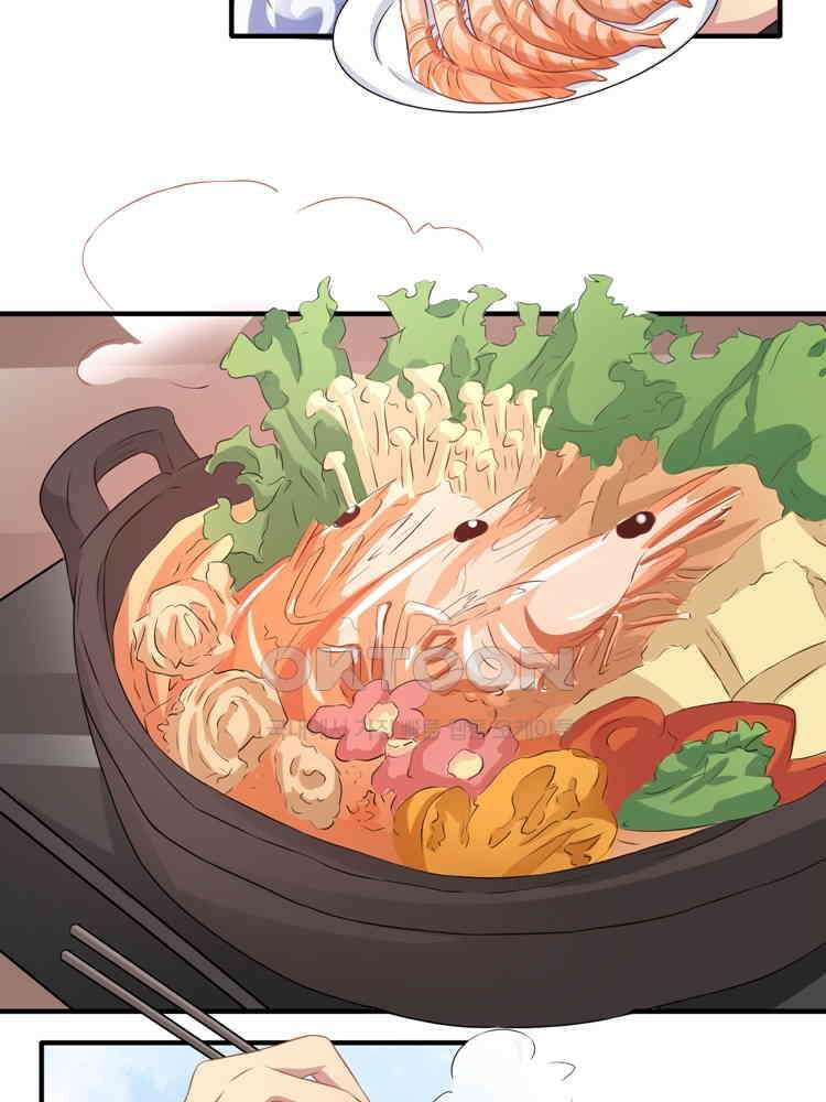 어쩌다 부부 109화 3