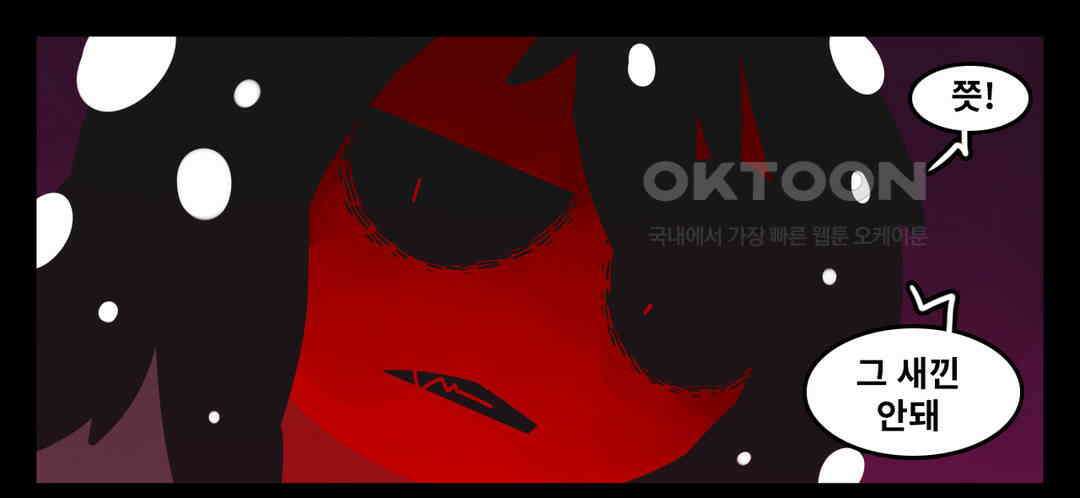 블랙보이 123화 25