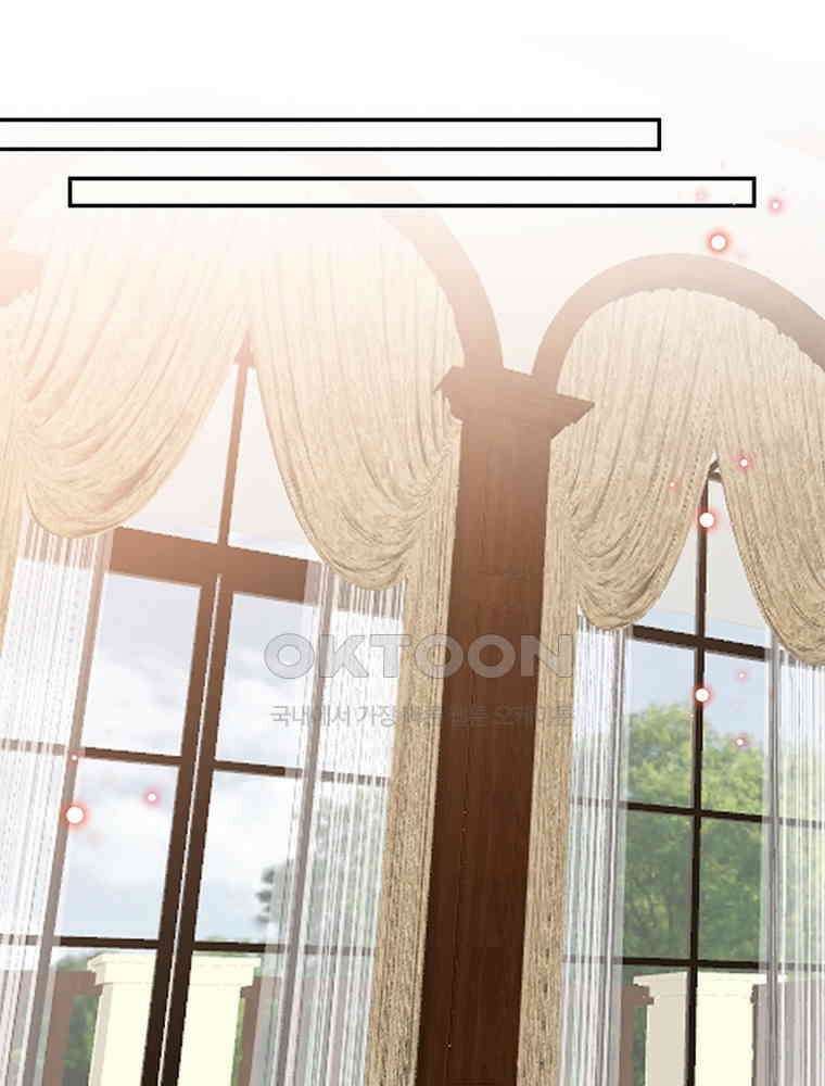 계약 남편에게 끌리는 이유 193화 3