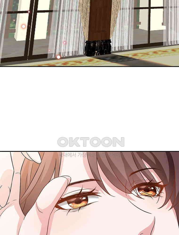 계약 남편에게 끌리는 이유 193화 4
