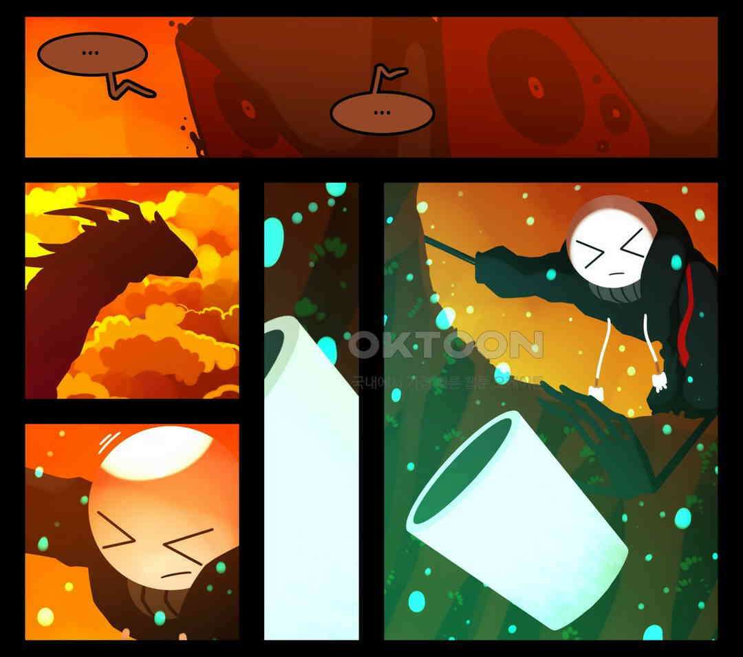 블랙보이 165화 2
