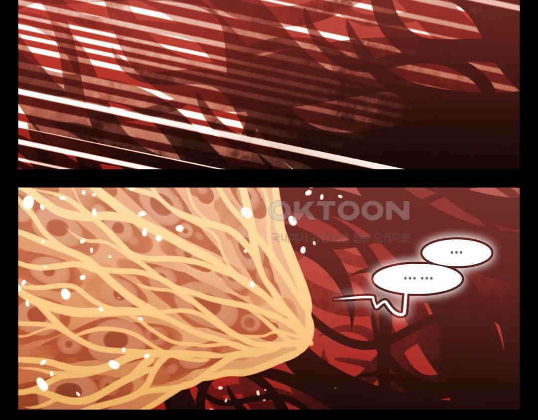 블랙보이 210화 2