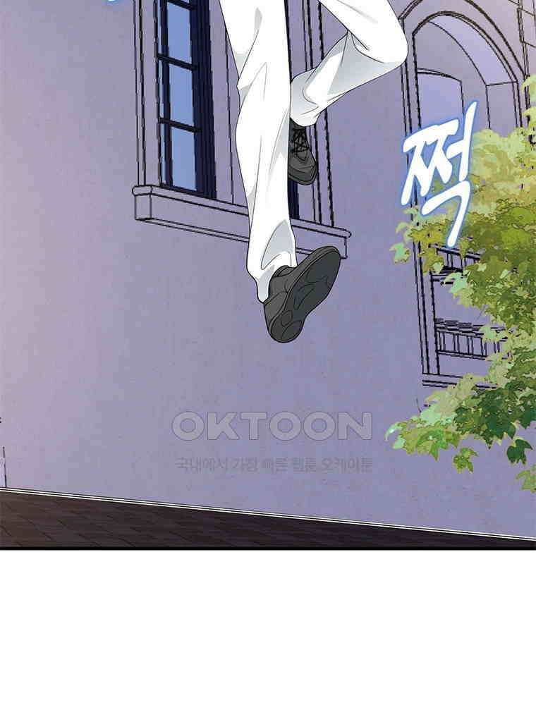 계약 남편에게 끌리는 이유 225화 18